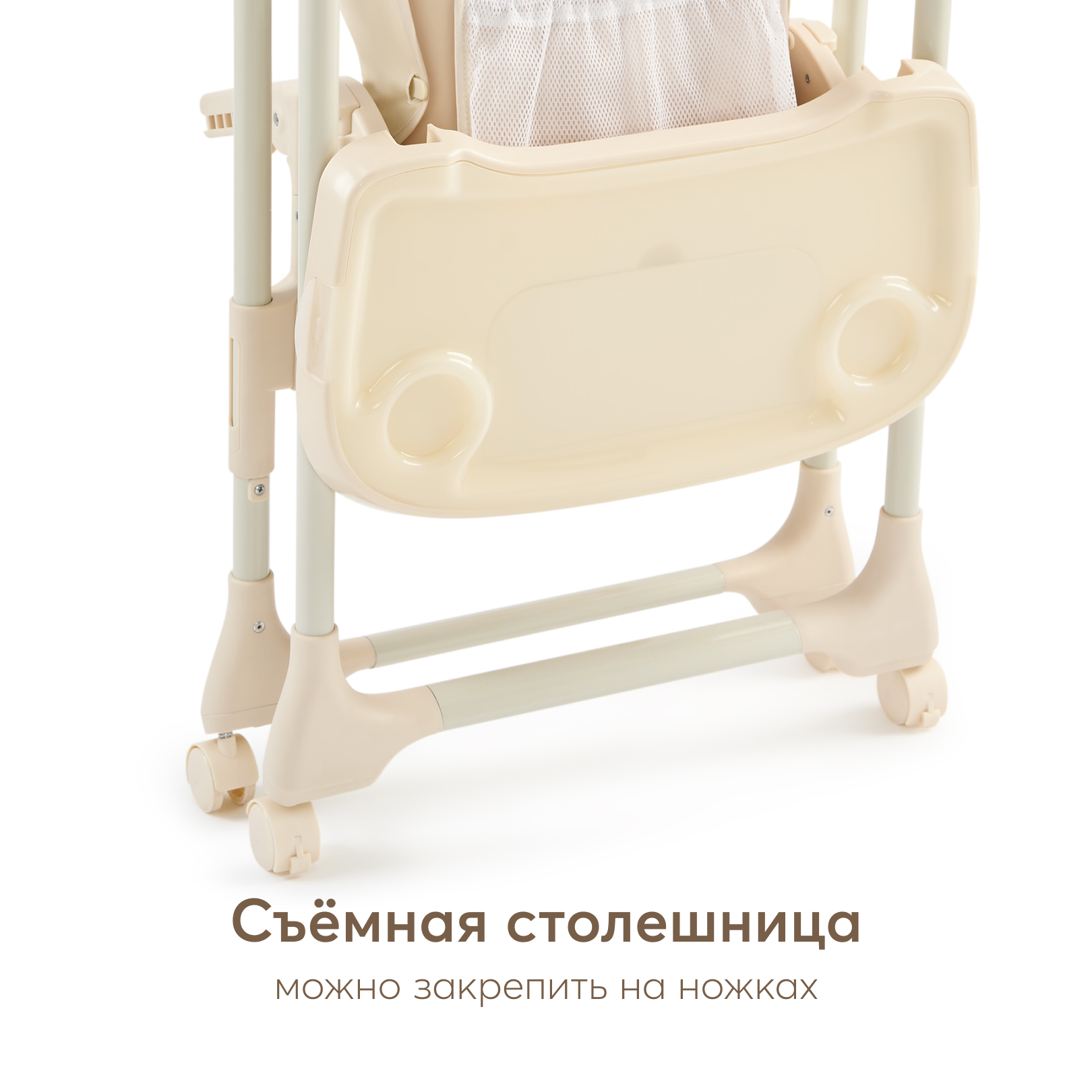 Стульчик для кормления Happy Baby William pro beige - фото 10