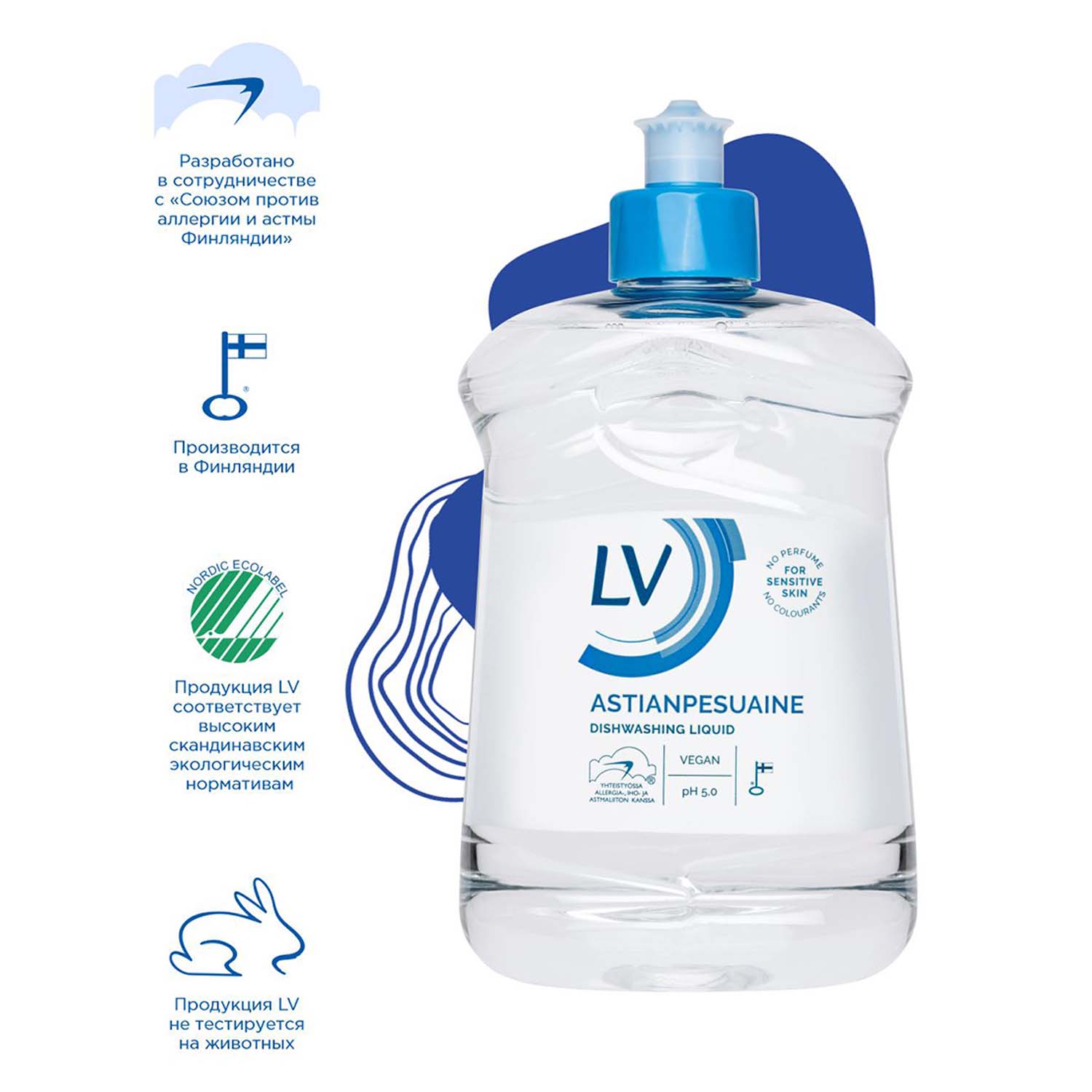 Средство для мытья посуды LV Dishwashing liquid 500 мл - фото 2