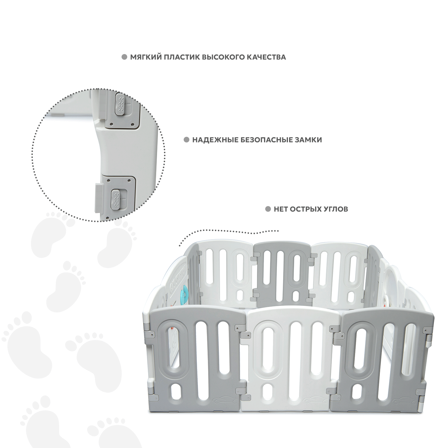 Манеж Babyton Car Fence Mini LZ-CF002 LZ-CF002 - фото 2