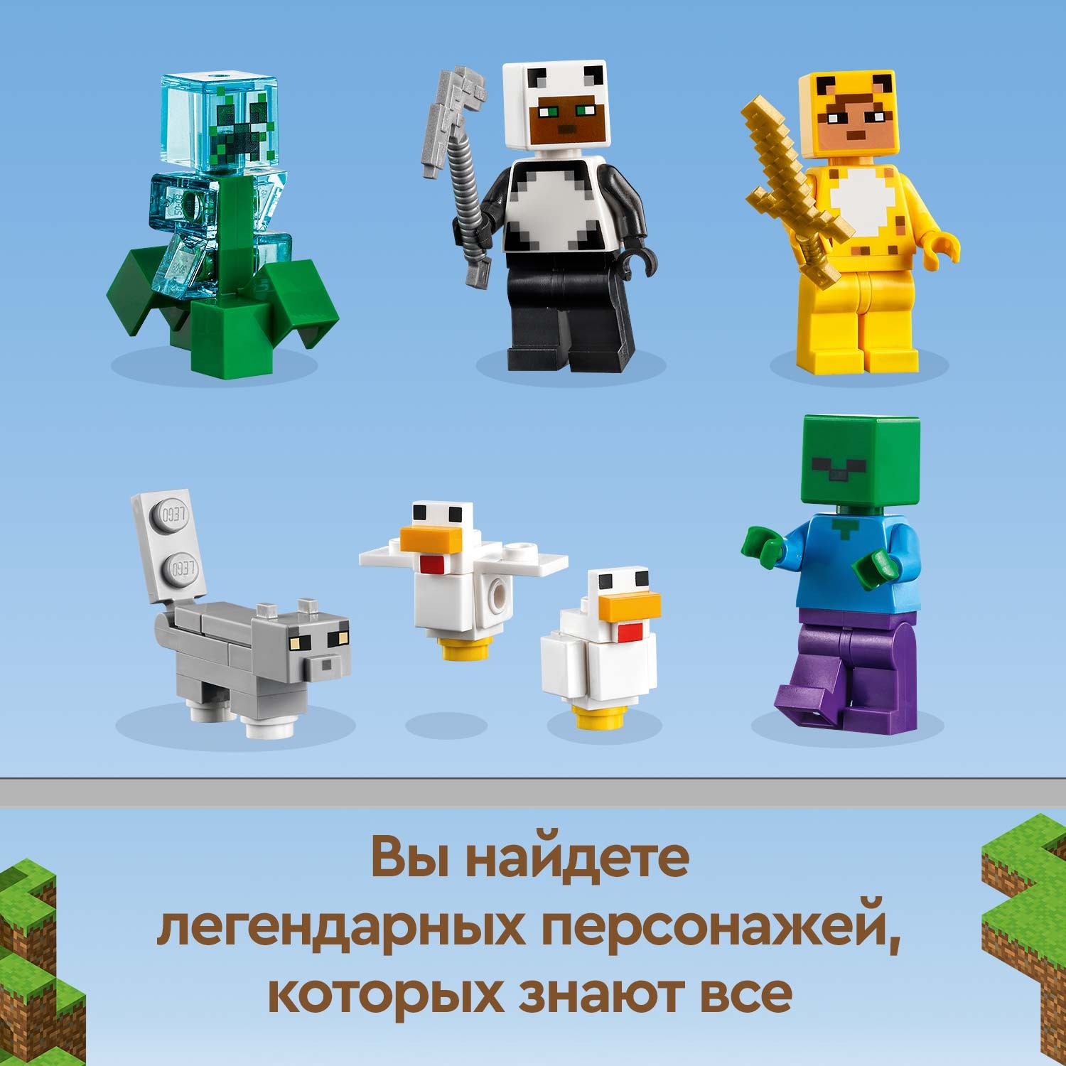 Конструктор LEGO Minecraft Современный домик на дереве 21174 - фото 7