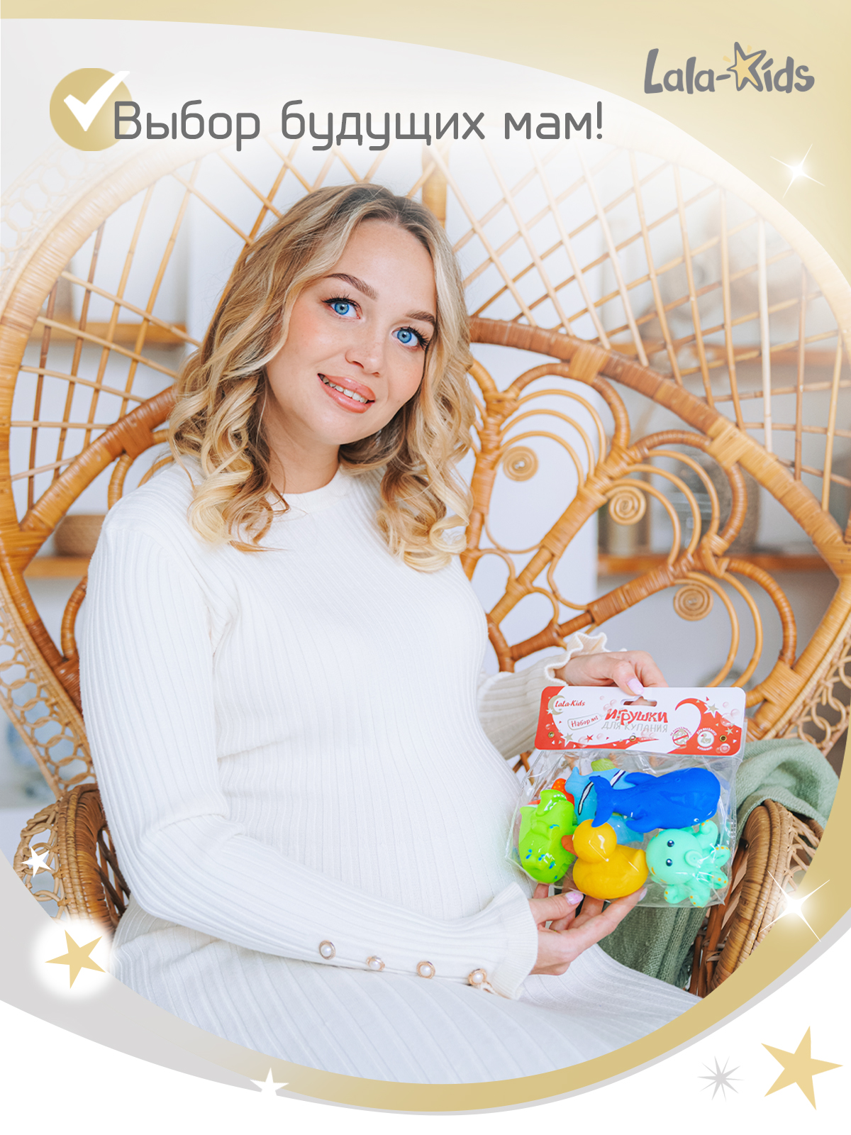 Игрушки для купания LaLa-Kids резиновые без отверстий рыбки - фото 3