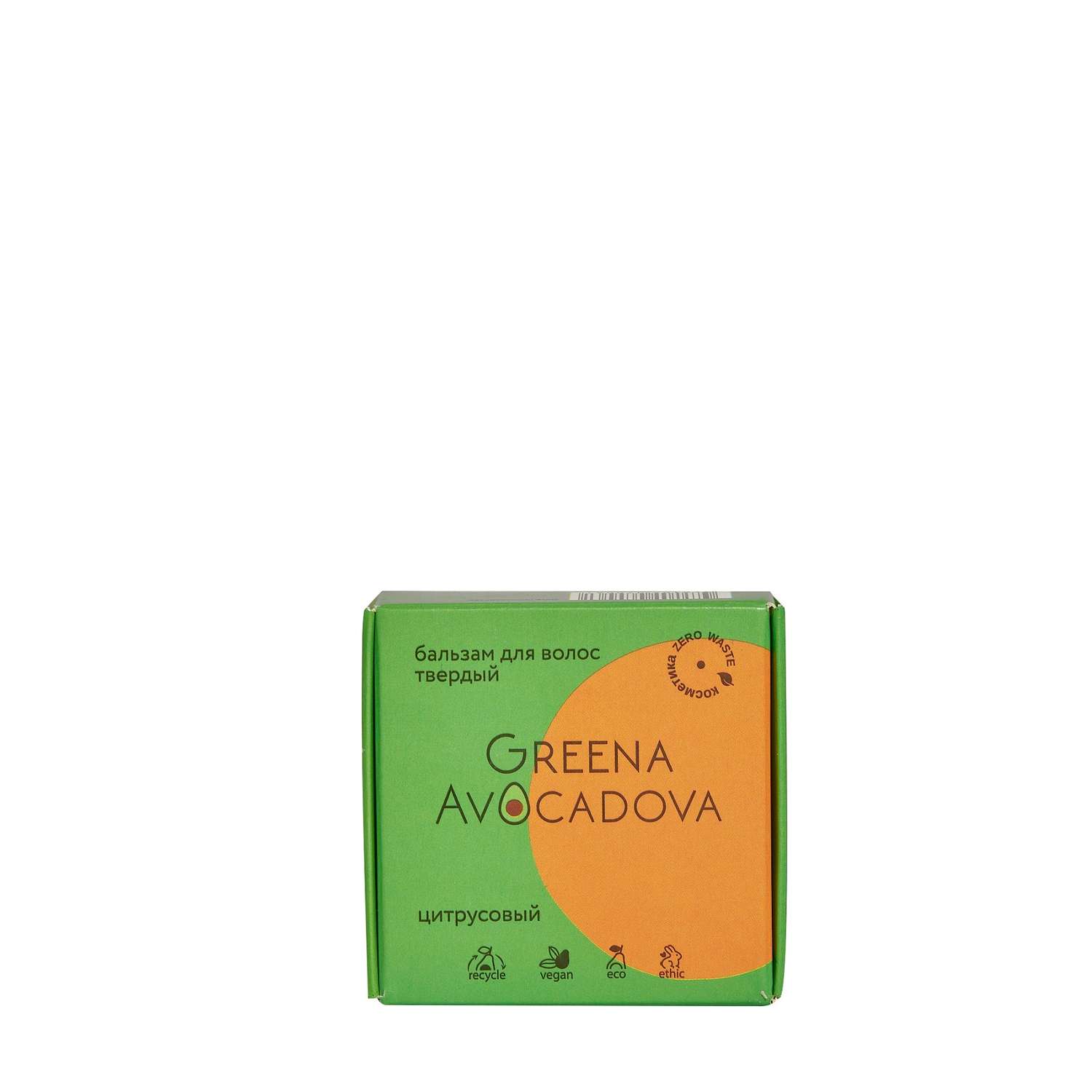 Твердый бальзам для волос Greena Avocadova Цитрусовый купить по цене 311 ₽  в интернет-магазине Детский мир