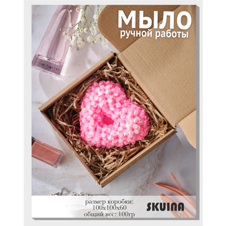 Мыло косметическое SKUINA Сувенирное