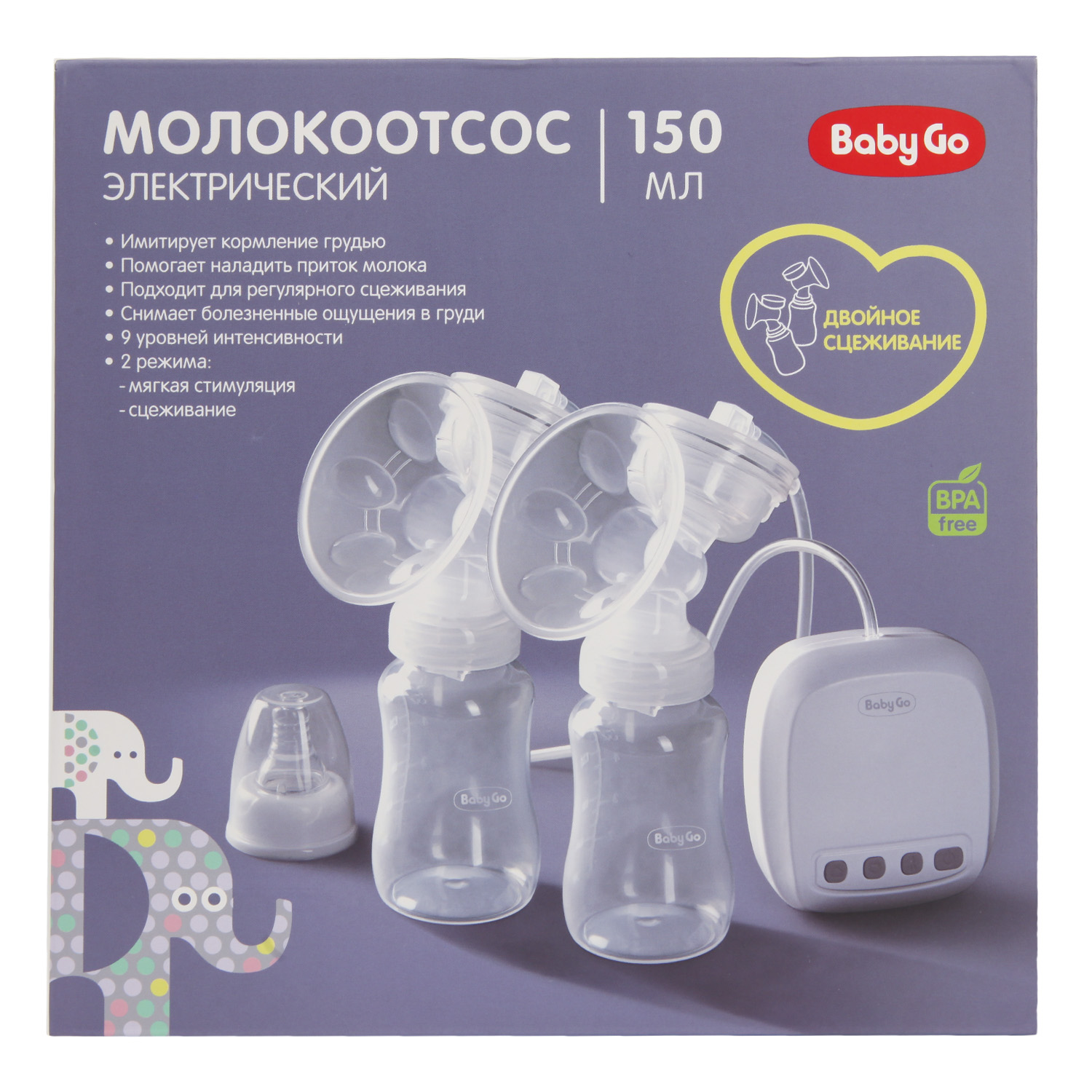 Молокоотсос BabyGo двойной электрический BG-1040 купить по цене 1399 ₽ в  интернет-магазине Детский мир