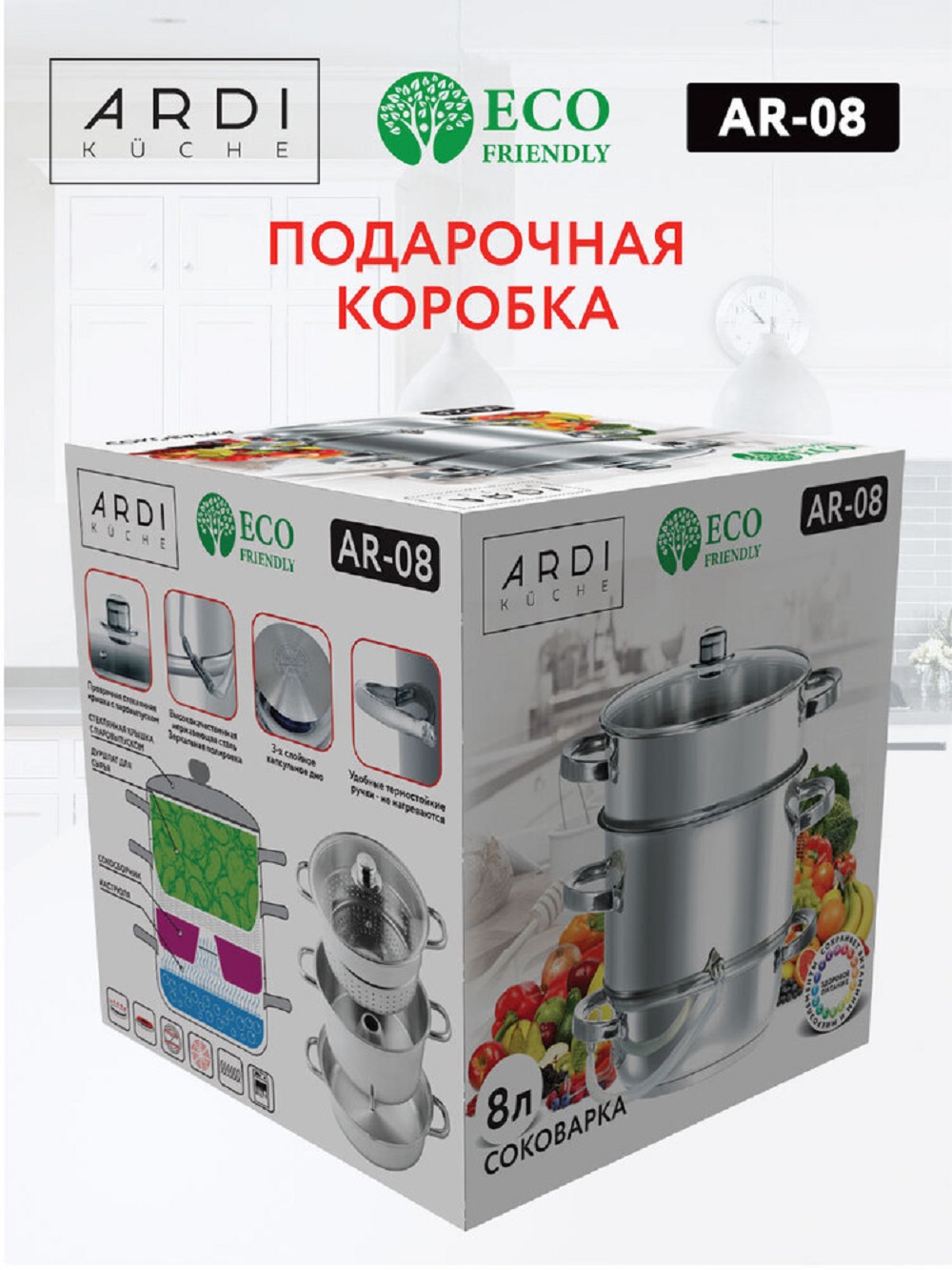 Соковарка ARDI KUCHE AR-08 - фото 17