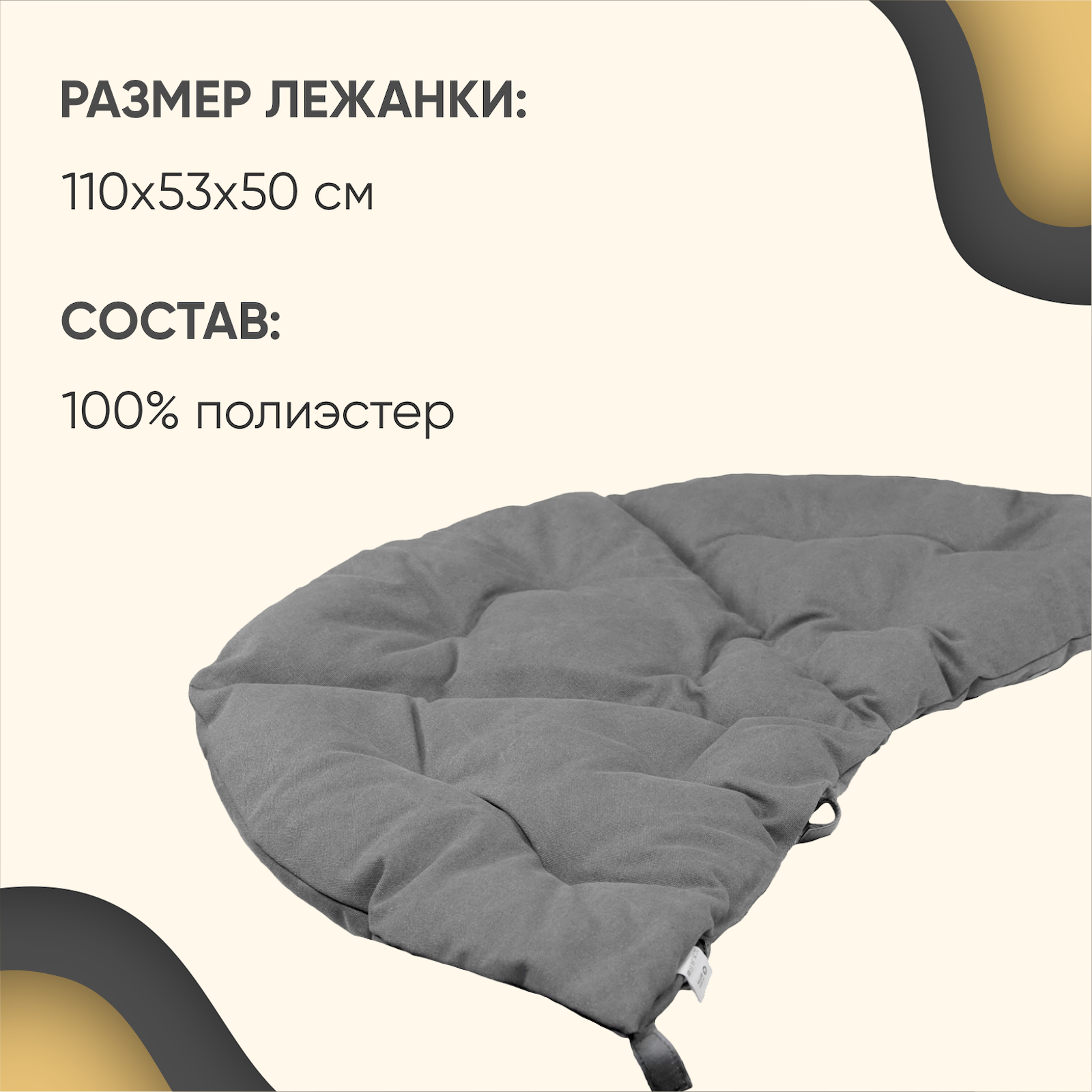 Лежак для собак Не один дома Мягкая подушка купить по цене 2590 ₽ с  доставкой в Москве и России, отзывы, фото