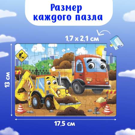 Большой Puzzle Time набор пазлов для мальчиков 9 в 1