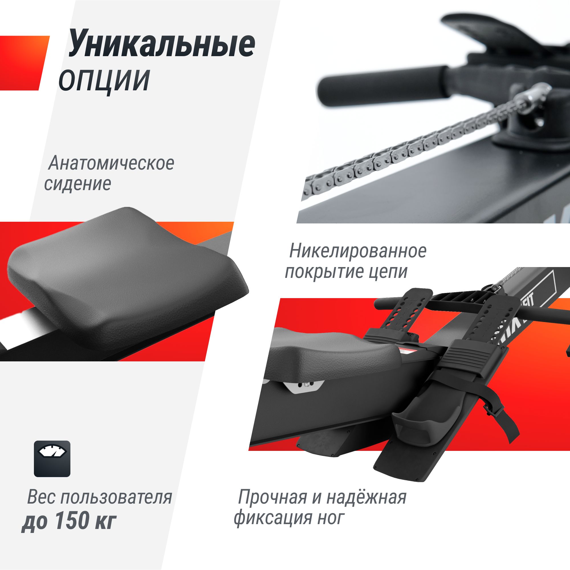 Гребной тренажер UNIX Fit Air rower-X black складной до 150 кг - фото 6