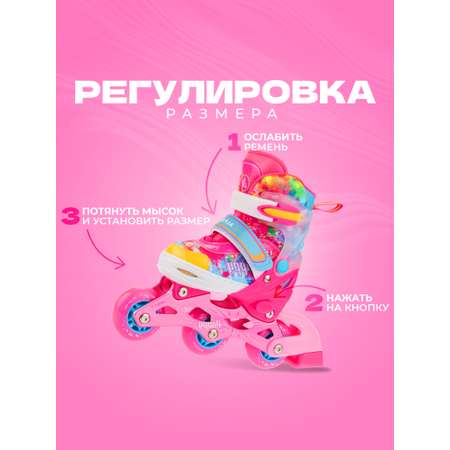 Раздвижные роликовые коньки Sport Collection Happy Pink XS 25-28