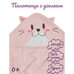 Полотенце-уголок BEDDY BYES 100х100 см Котёнок