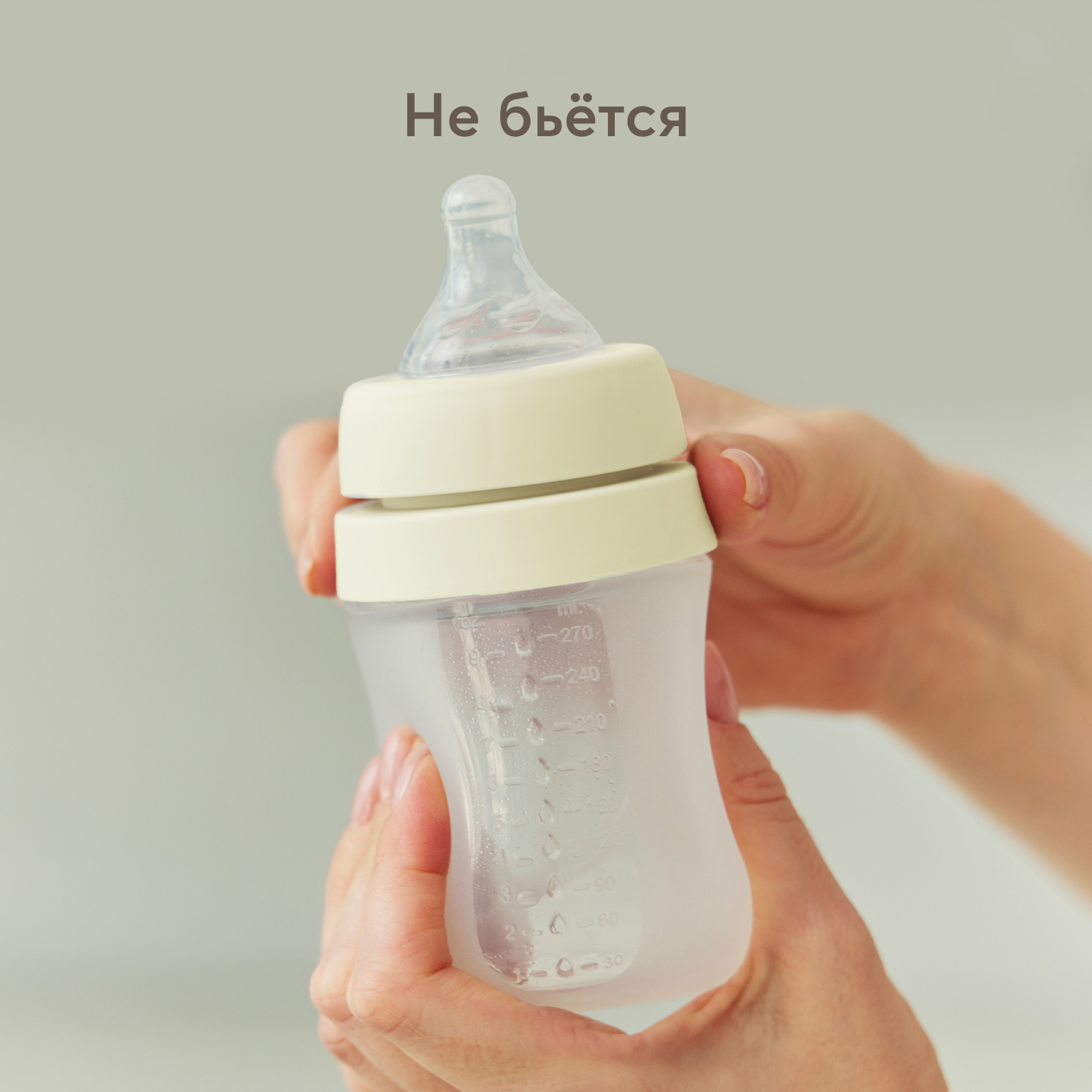 Бутылочка для кормления Happy Baby с силиконовыми сосками 270 мл - фото 10