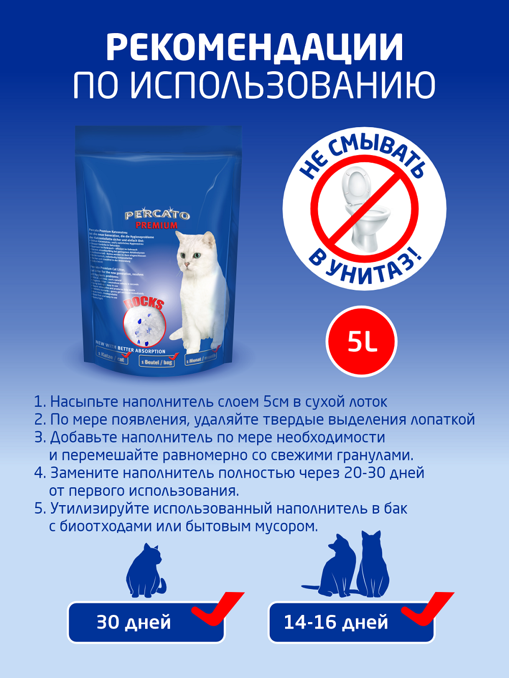 Наполнитель Lilli Pet 5 л впитывающий, силикагелевый - фото 2