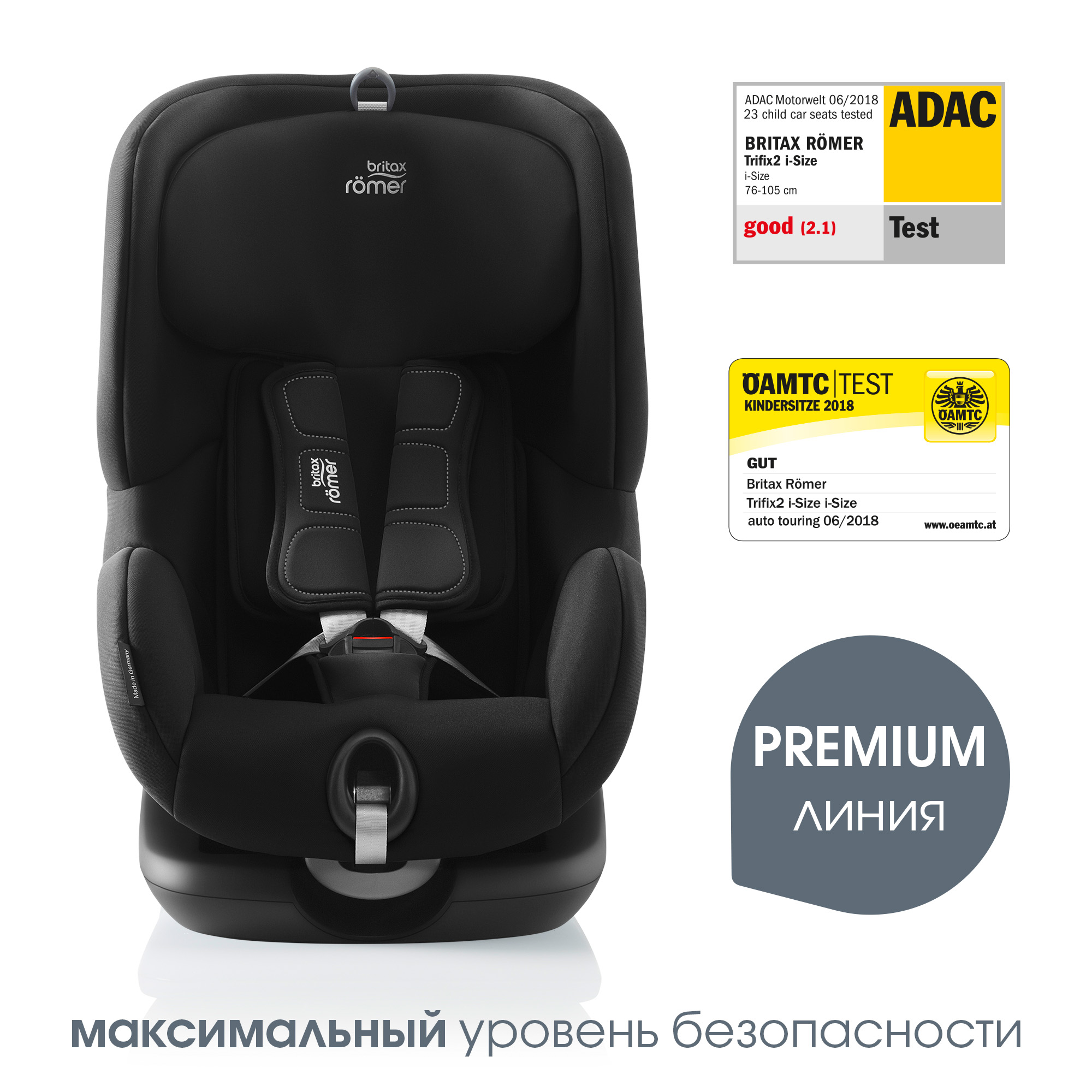 Автокресло Britax Roemer Trifix Cosmos Black Isofix 1 (9-18 кг) - фото 2