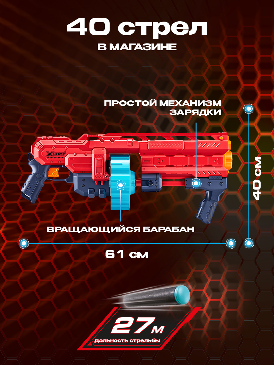 Набор для стрельбы X-SHOT Крепость 36507