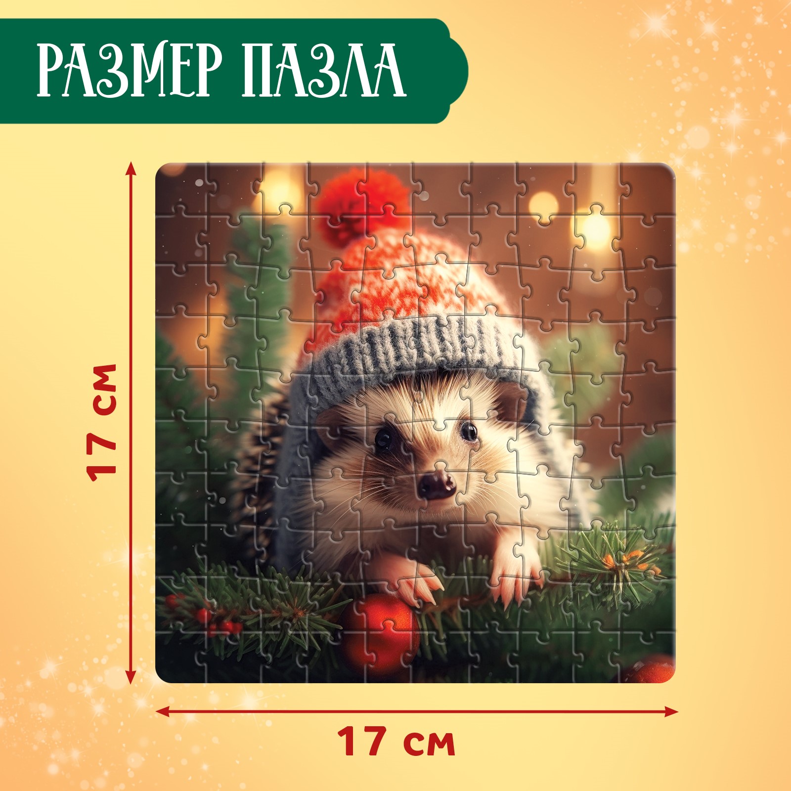 Набор пазлов 12 в 1 Puzzle Time «Новогодний набор» - фото 3