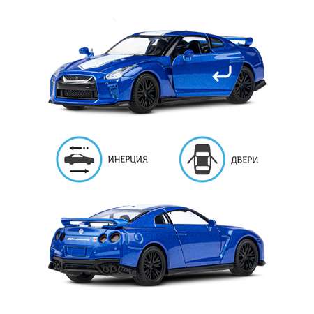 Машинка металлическая АВТОпанорама игрушка детская Nissan GT-R 1:42 синий