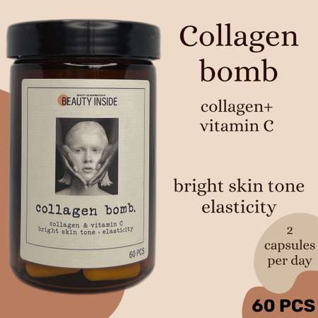 Биологически активная добавка BEAUTY INSIDE collagen bomb. Капсулированный морской коллаген комплекс 60 капсул