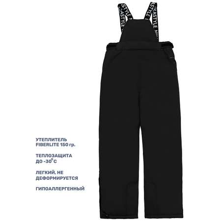 Брюки NIKASTYLE