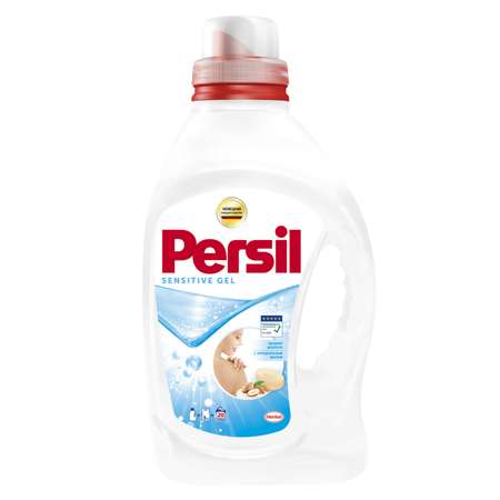 Гель Persil Cенситив 1460 мл