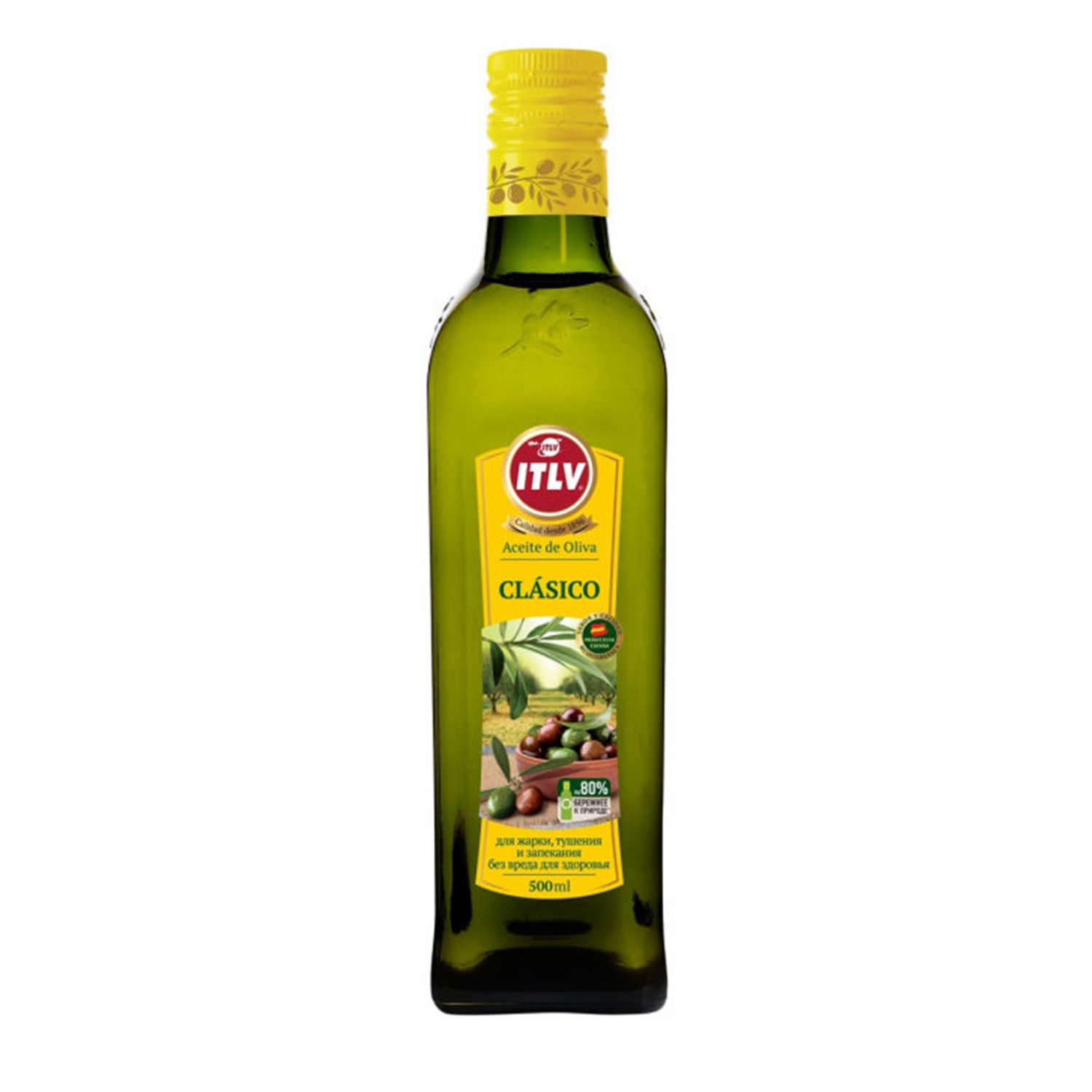 Масло оливковое ITLV 100% Clasico 500 мл - фото 1