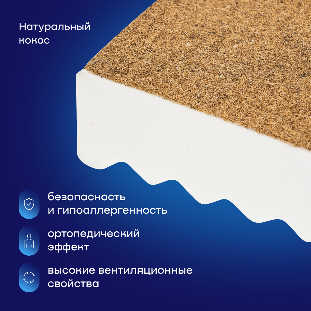 Матрас buyson BuyWave 120x200 - фото 7