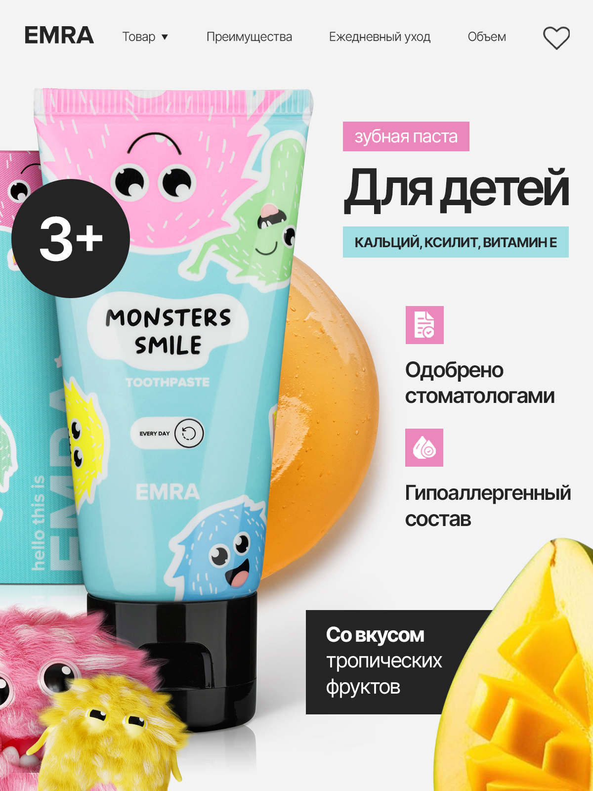 Детская зубная паста EMRA Monsters smile - фото 1