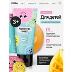 Детская зубная паста EMRA Monsters smile