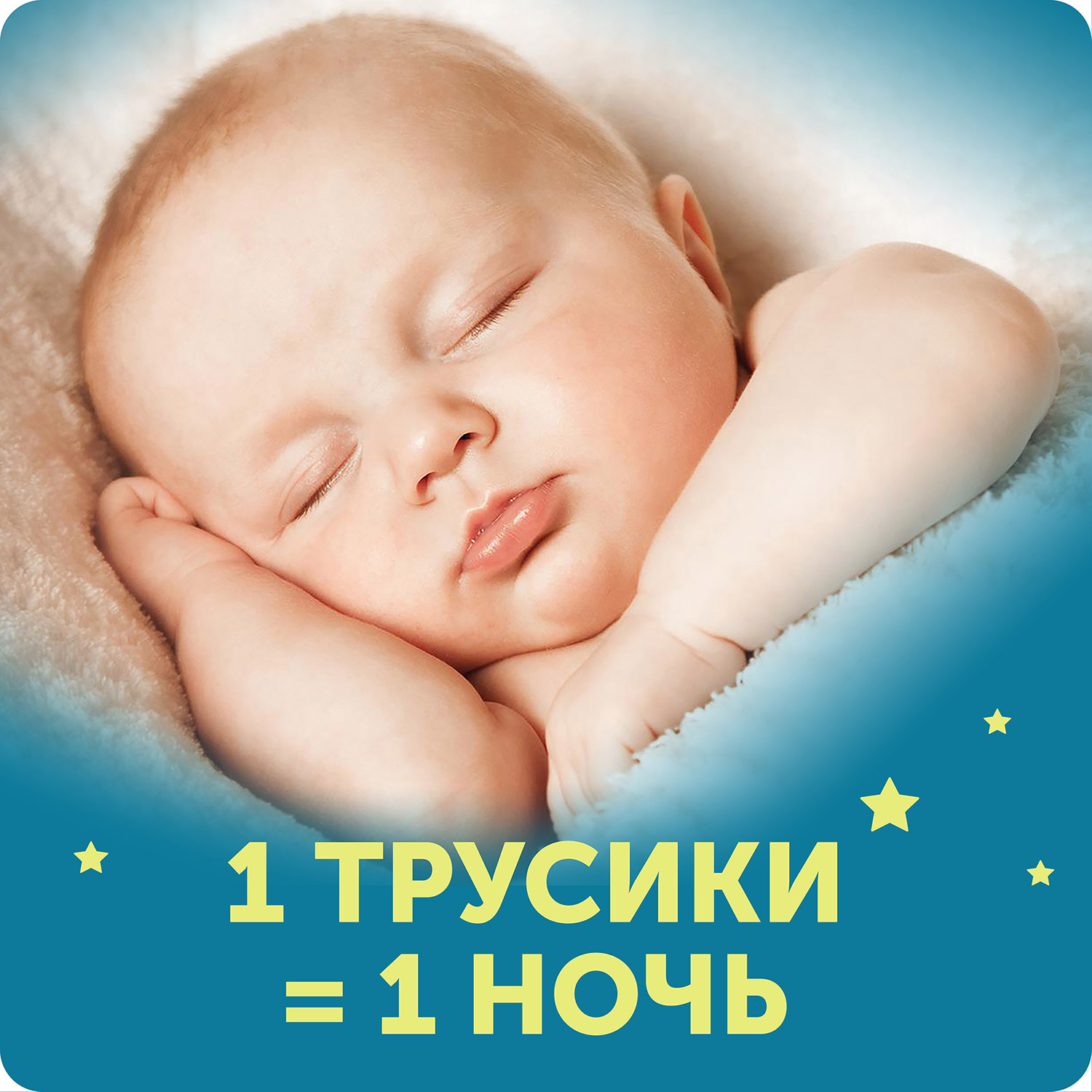 Трусики LOVULAR Night ночные XL (12-17кг) 18 шт. - фото 7