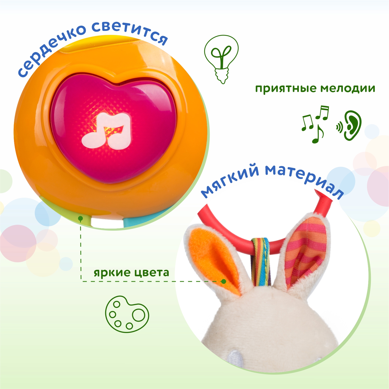 Подвеска BabyGo Кролик - фото 4