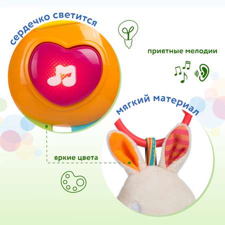 Подвеска BabyGo Кролик