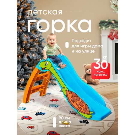 Игровая горка Sheffilton KIDS черепаха