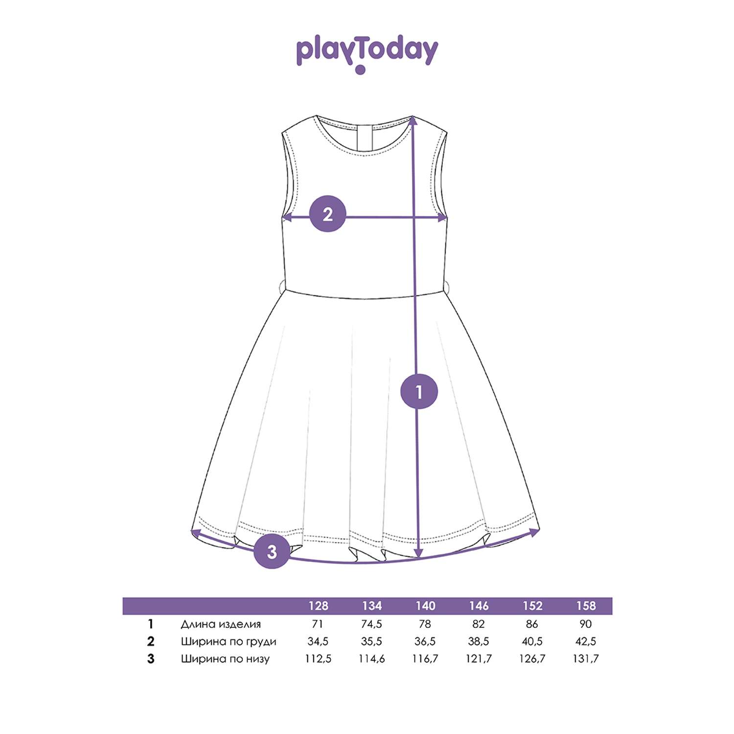 Платье PlayToday 12421650 - фото 8