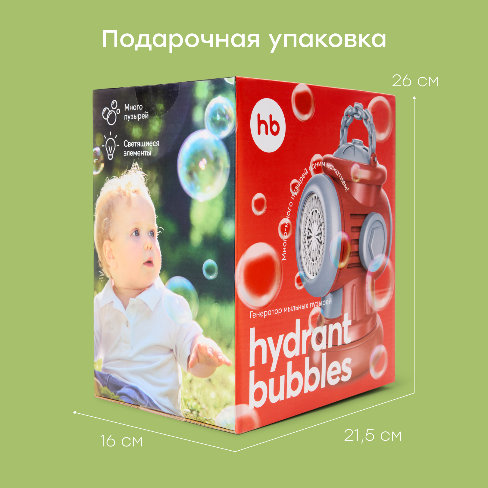 Мыльные пузыри Happy Baby - фото 6