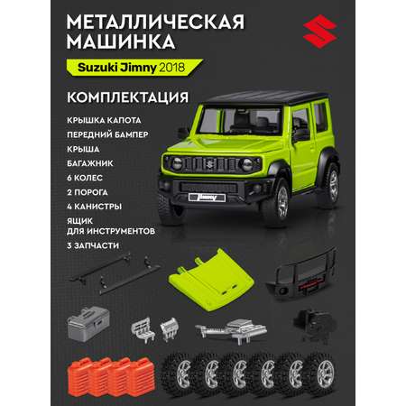 Автомобиль AUTODRIVE Suzuki Jimny 2018 Сборная модель 1:32 зеленый