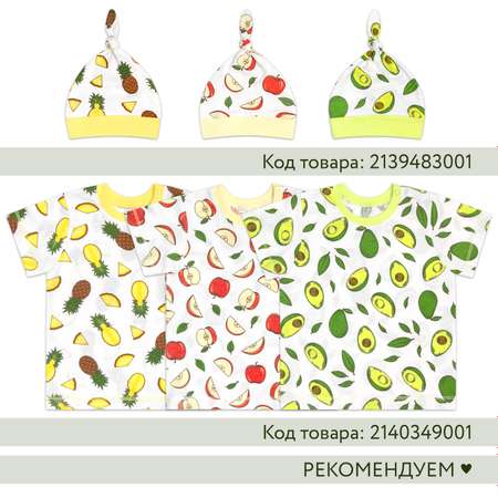 Трусы 3 шт Фабрика Бамбук