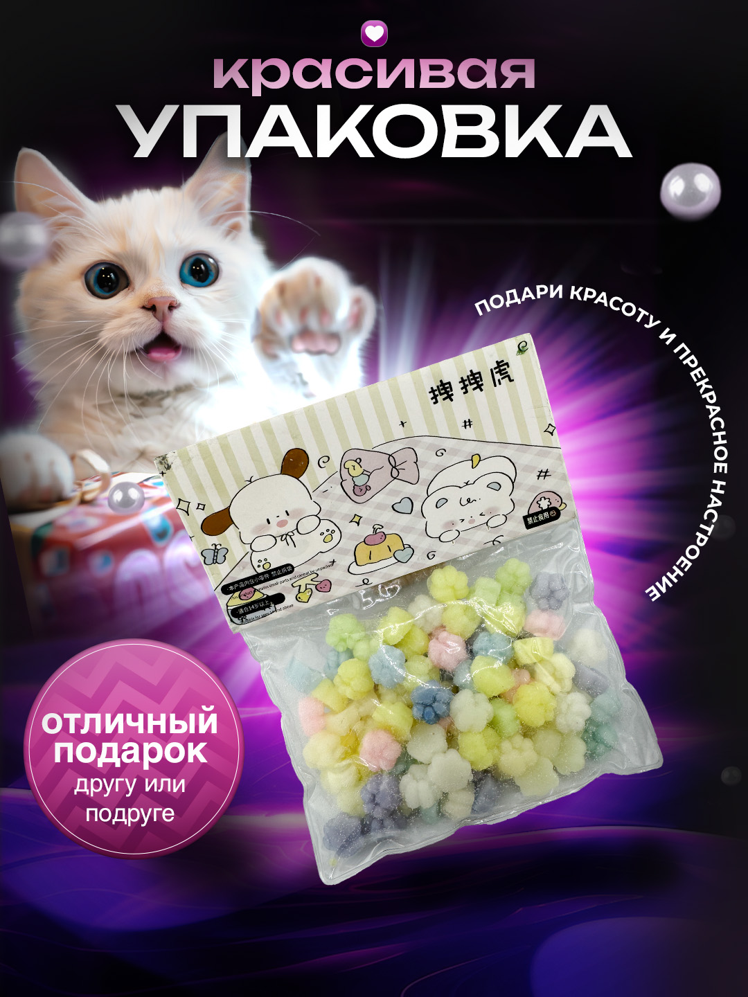 Таба лапка Balori - фото 4