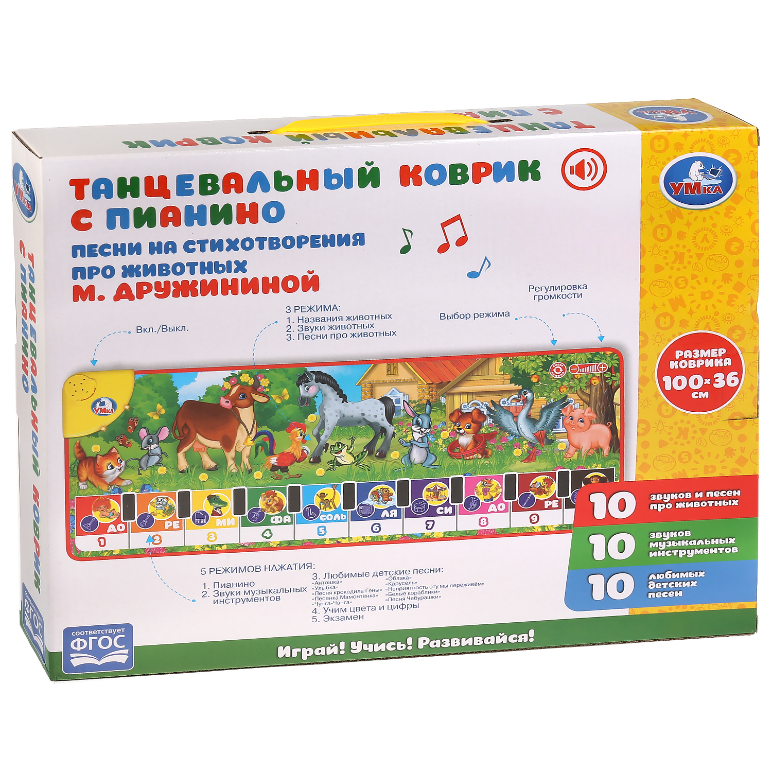 Игрушка развивающая УМка Коврик танцевальный 282122 - фото 3