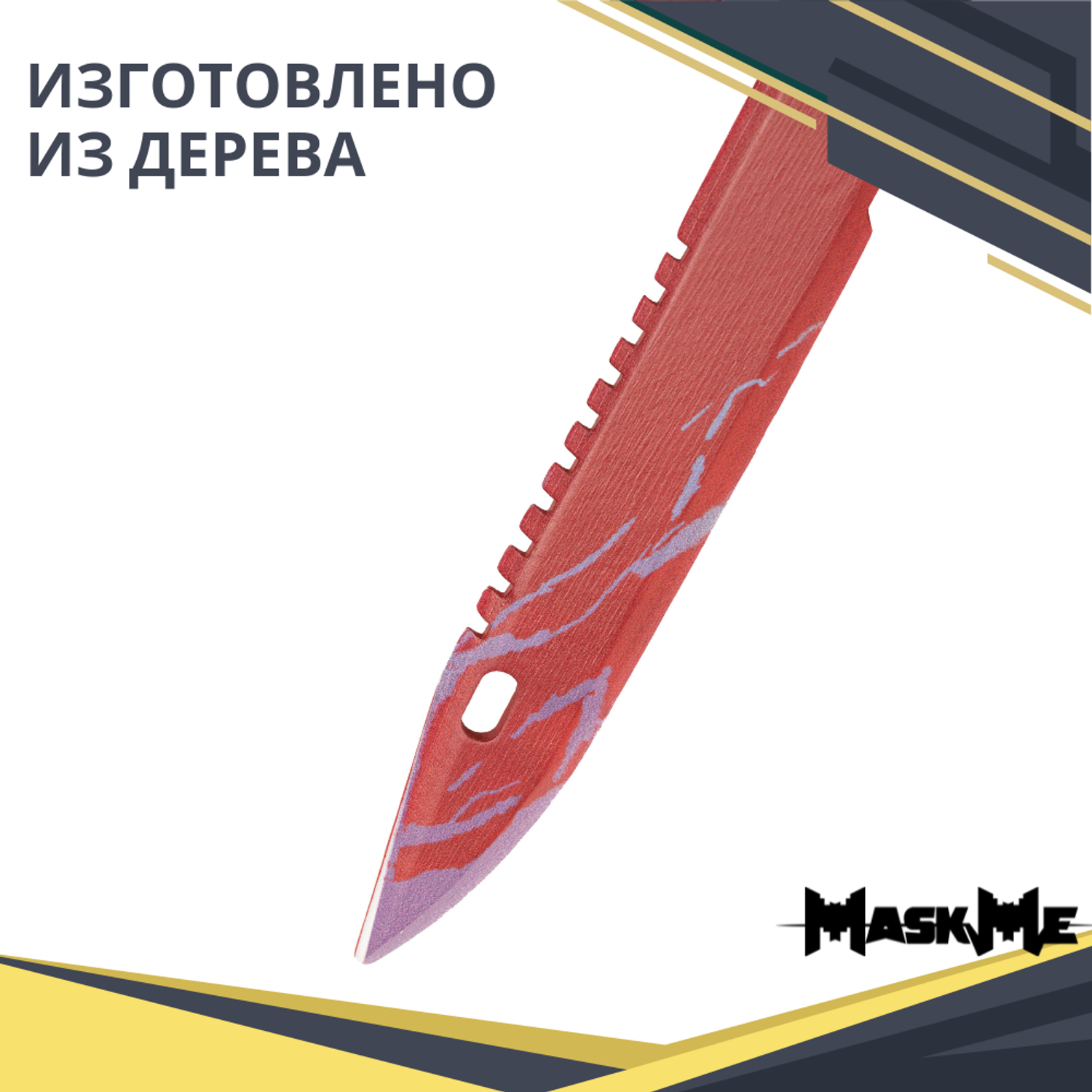 Штык-нож MASKME Байонет М-9 Blue Blood - фото 3
