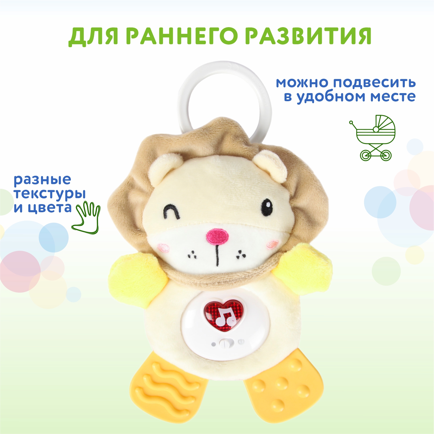 Игрушка мягкая BabyGo Львенок YS0273558 - фото 3