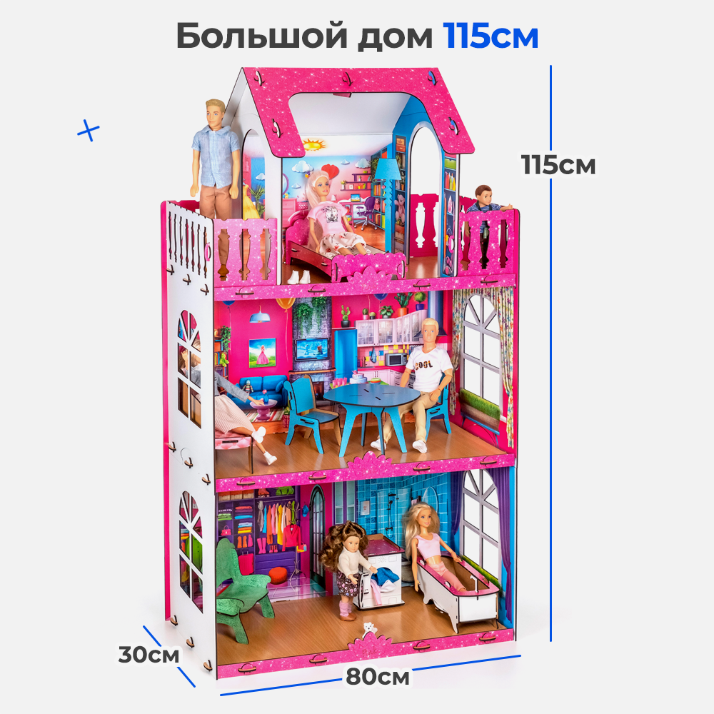 Кукольный домик с мебелью Teremtoys КД-15 КД-15 - фото 7