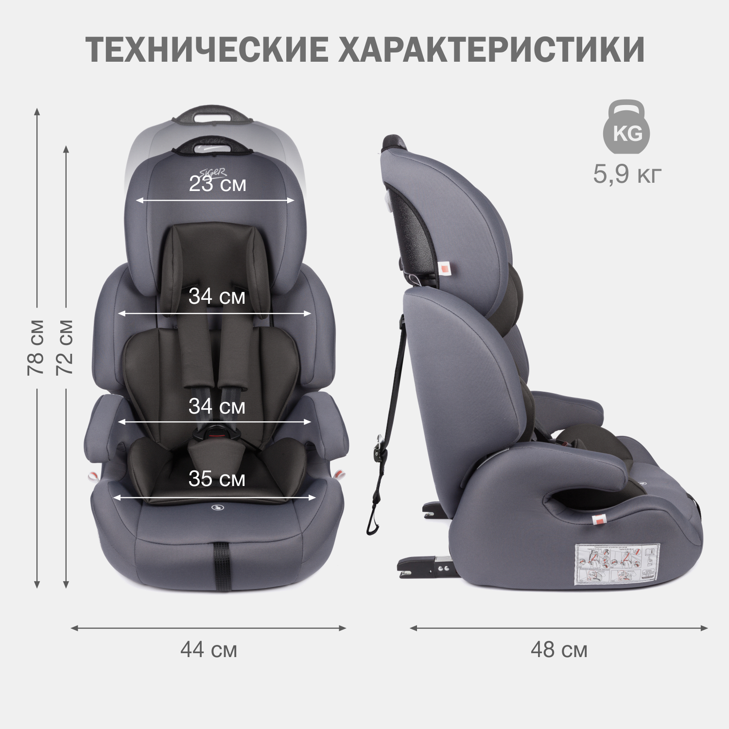 Автомобильное кресло SIGER УУД Siger Стар Isofix Lux гр.I/II/III маренго - фото 12