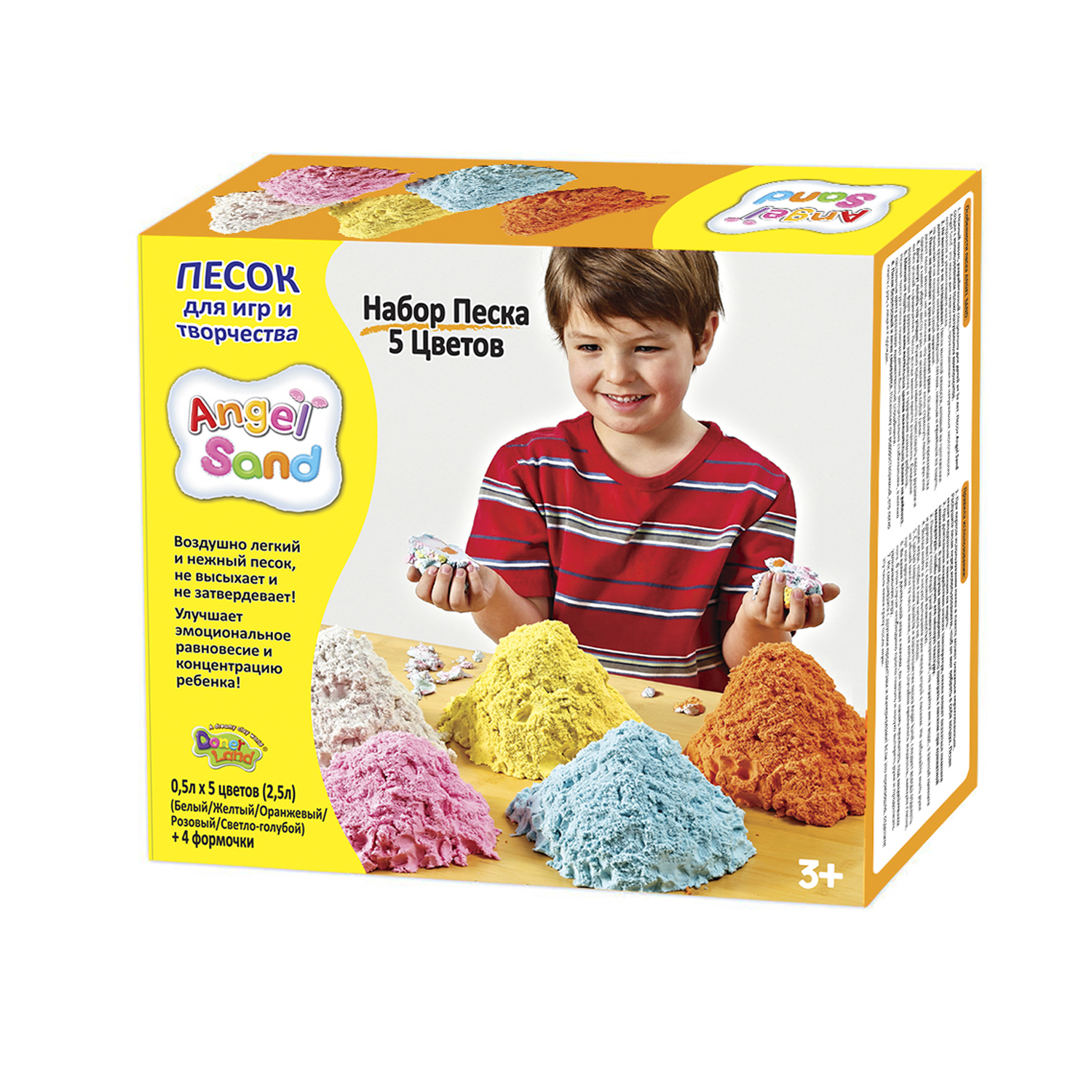 Игровой песок Angel Sand 5-color Pack - фото 1