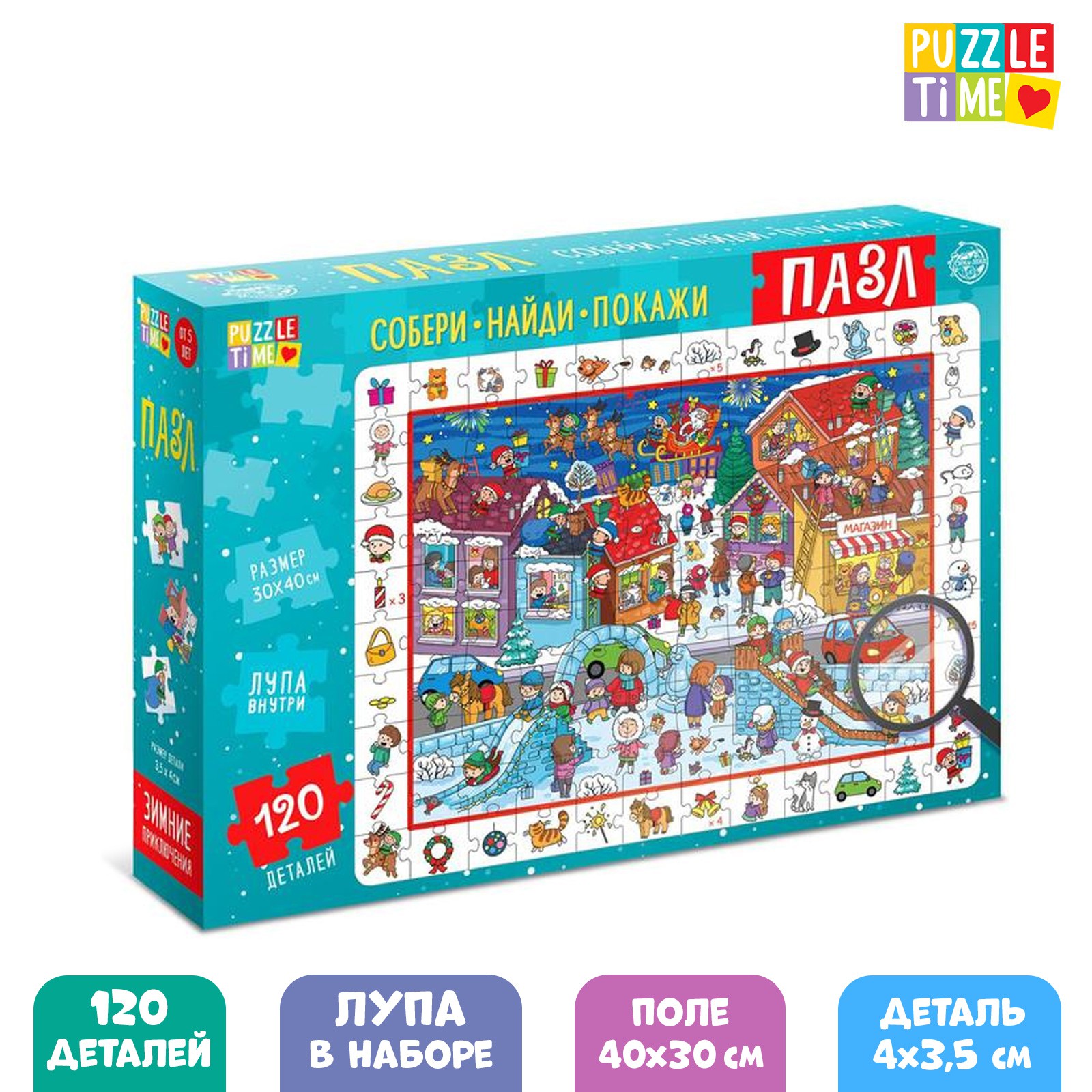 Пазл Puzzle Time классический - фото 1
