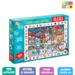 Пазл Puzzle Time классический