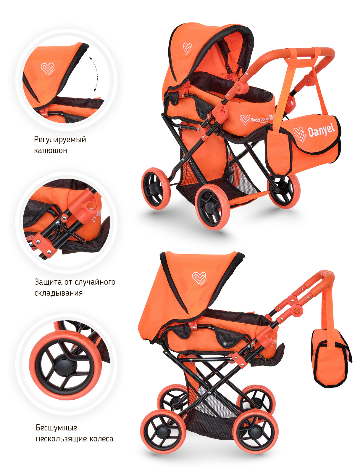 Коляска для кукол трансформер Buggy Boom с сумкой и съемной люлькой оранжевая 8450-1125 - фото 3