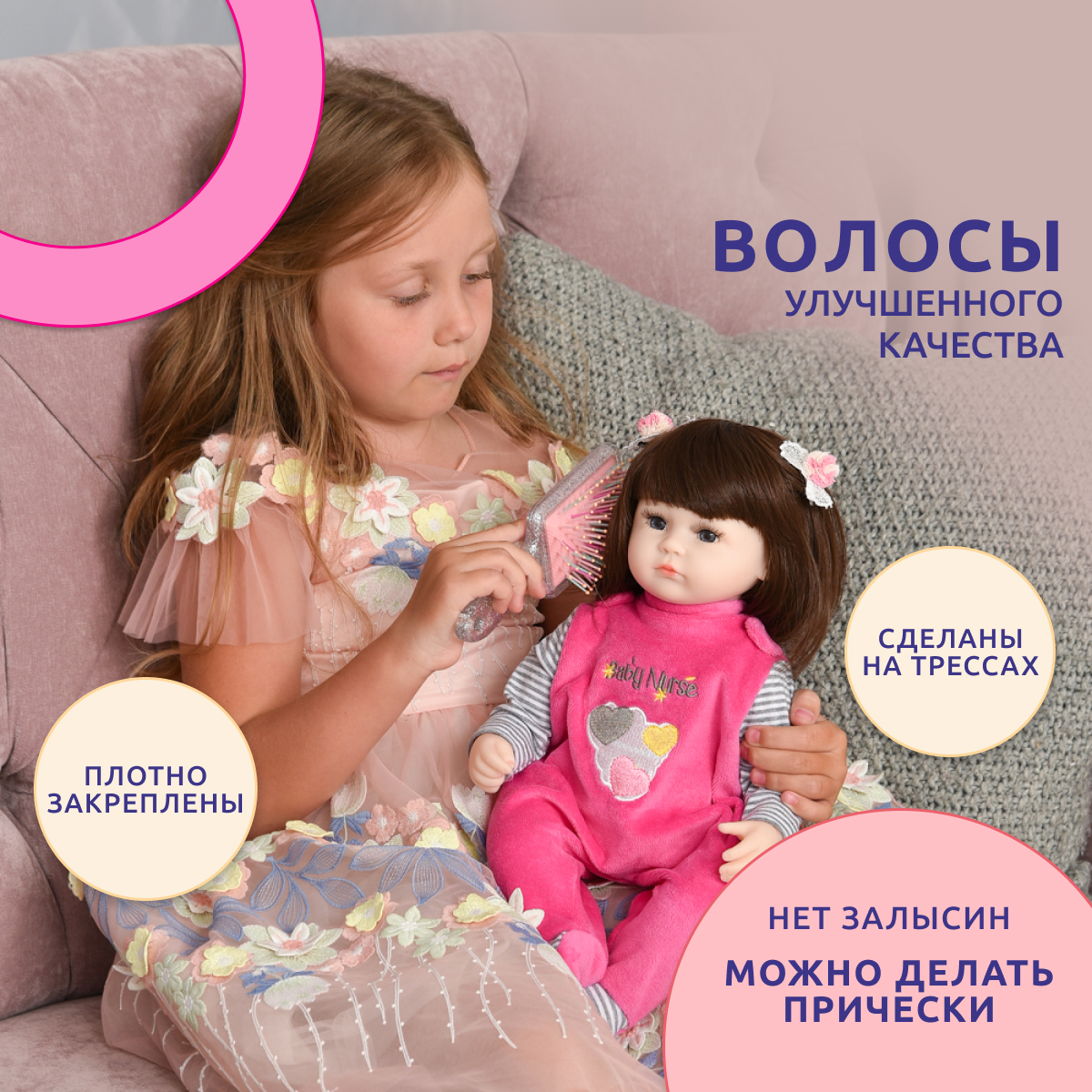 Кукла Реборн QA BABY девочка Николь силиконовая большая 42 см