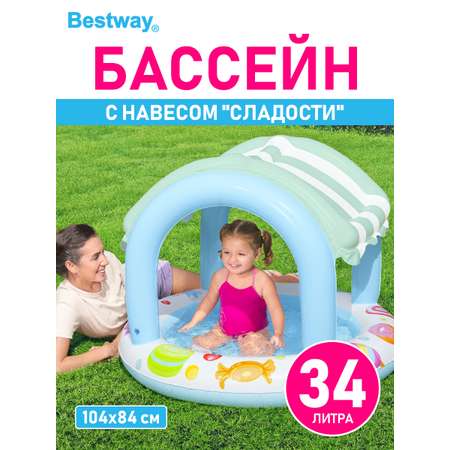 Надувной детский бассейн BESTWAY Сладости с навесом 104х84 см 1 кольцо