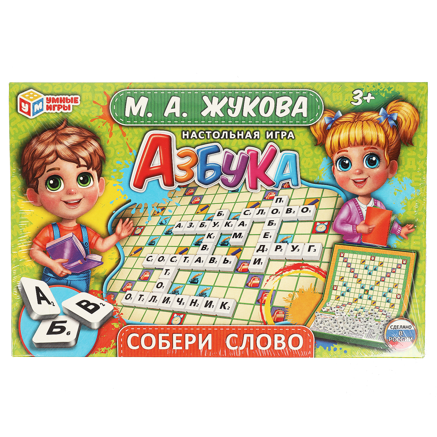 Настольная игра Умные игры Собери слово - фото 1