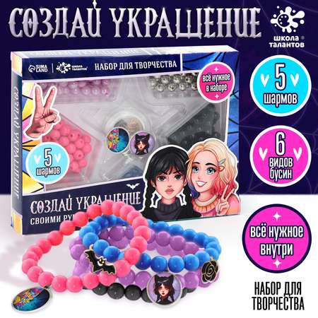 Настольная игра Школа Талантов Мрачные истории