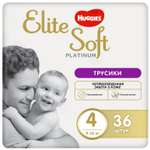 Подгузники-трусики Huggies Elite Soft Platinum 4 9-14кг 36шт